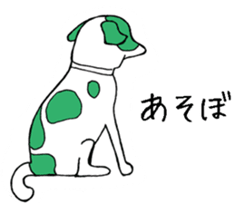 Rokoko(Dog sticker) sticker #1303534