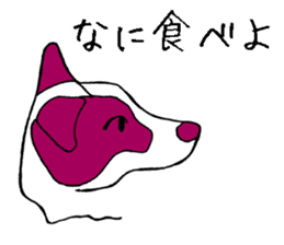 Rokoko(Dog sticker) sticker #1303535