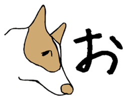 Rokoko(Dog sticker) sticker #1303536