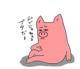 masochistic sticker #1303578