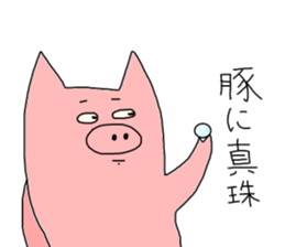 masochistic sticker #1303585