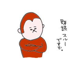 masochistic sticker #1303601