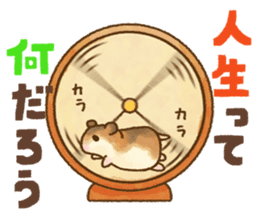 Boyaki of hamster sticker #1303782