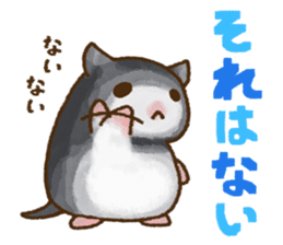 Boyaki of hamster sticker #1303794