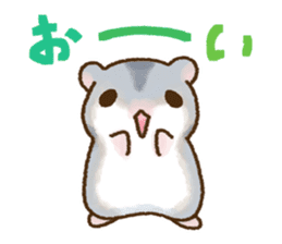 Boyaki of hamster sticker #1303797