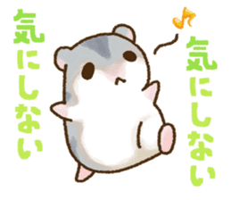 Boyaki of hamster sticker #1303804