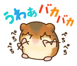 Boyaki of hamster sticker #1303808