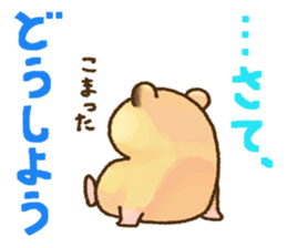 Boyaki of hamster sticker #1303811