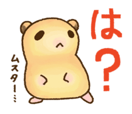 Boyaki of hamster sticker #1303813