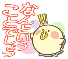 "Marupiyo" PART 3 sticker #1303928