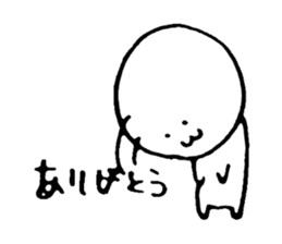 Everyday of "SHIRO" sticker #1303941