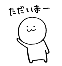 Everyday of "SHIRO" sticker #1303955