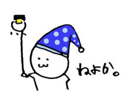 Everyday of "SHIRO" sticker #1303969