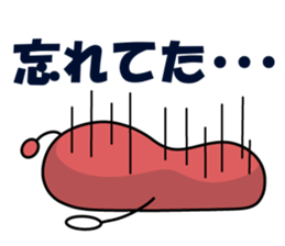 wiener sticker #1304310