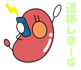 wiener sticker #1304323