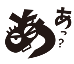 Hiragana speak "girls" Edition. sticker #1304459