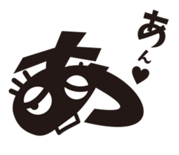 Hiragana speak "girls" Edition. sticker #1304461