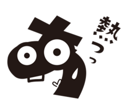 Hiragana speak "girls" Edition. sticker #1304463