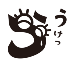 Hiragana speak "girls" Edition. sticker #1304464