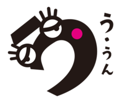 Hiragana speak "girls" Edition. sticker #1304467