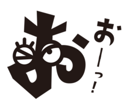 Hiragana speak "girls" Edition. sticker #1304474