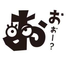 Hiragana speak "girls" Edition. sticker #1304475