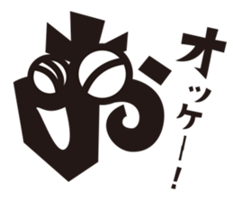 Hiragana speak "girls" Edition. sticker #1304478