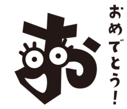 Hiragana speak "girls" Edition. sticker #1304481