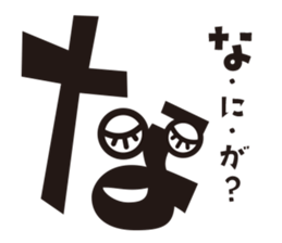 Hiragana speak "girls" Edition. sticker #1304488