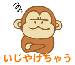 Dialect Sticker TOCHIGI with Monkey sticker #1304781