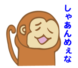 Dialect Sticker TOCHIGI with Monkey sticker #1304782