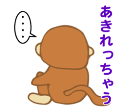 Dialect Sticker TOCHIGI with Monkey sticker #1304784