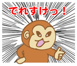 Dialect Sticker TOCHIGI with Monkey sticker #1304785