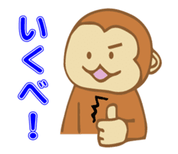 Dialect Sticker TOCHIGI with Monkey sticker #1304787