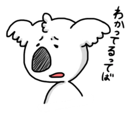 Look down Koala sticker #1304820