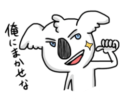 Look down Koala sticker #1304836