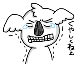 Look down Koala sticker #1304839