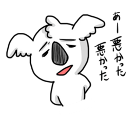 Look down Koala sticker #1304843