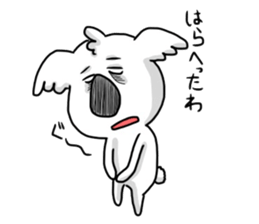 Look down Koala sticker #1304848