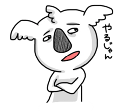 Look down Koala sticker #1304854