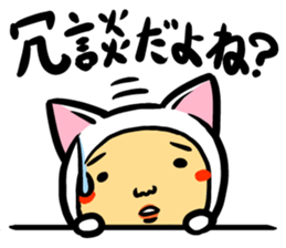 Nekota sticker #1305225