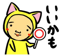 Nekota sticker #1305242