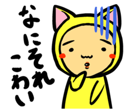 Nekota sticker #1305243