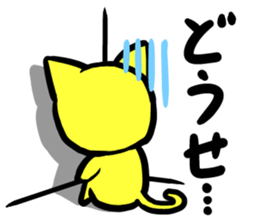 Nekota sticker #1305244