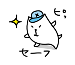 White Capybara face Sticker sticker #1305259