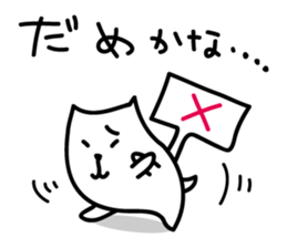 White Capybara face Sticker sticker #1305260