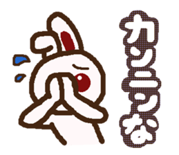 Rabbit speak Kansai dialect sticker #1305353
