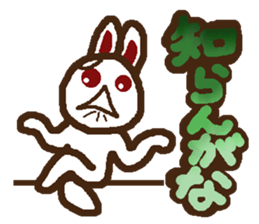 Rabbit speak Kansai dialect sticker #1305362
