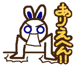 Rabbit speak Kansai dialect sticker #1305367