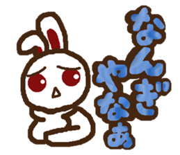 Rabbit speak Kansai dialect sticker #1305368